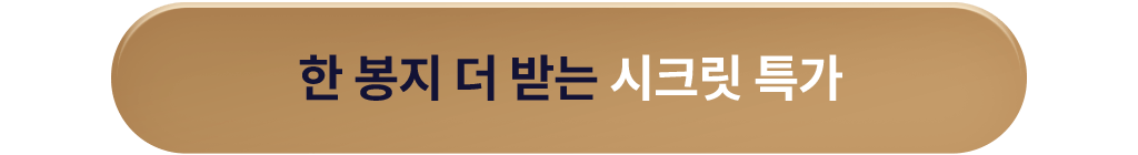 이벤트 응모하기